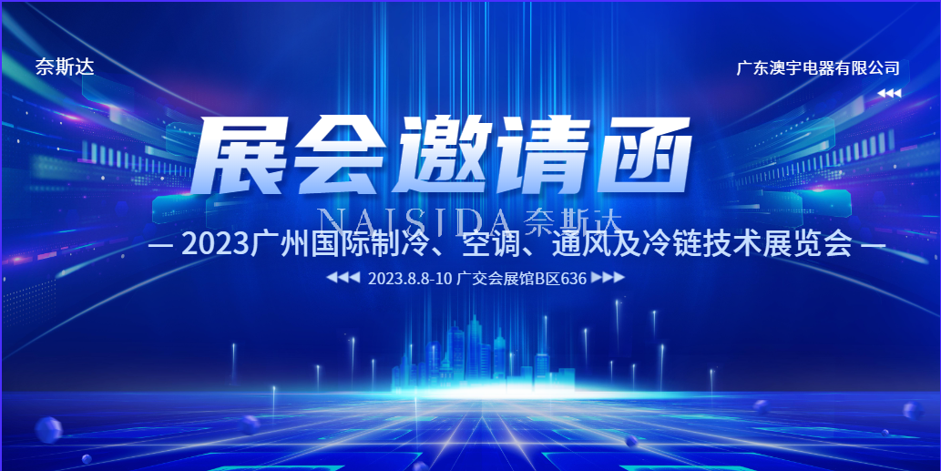 微信圖片_20230805171918.png