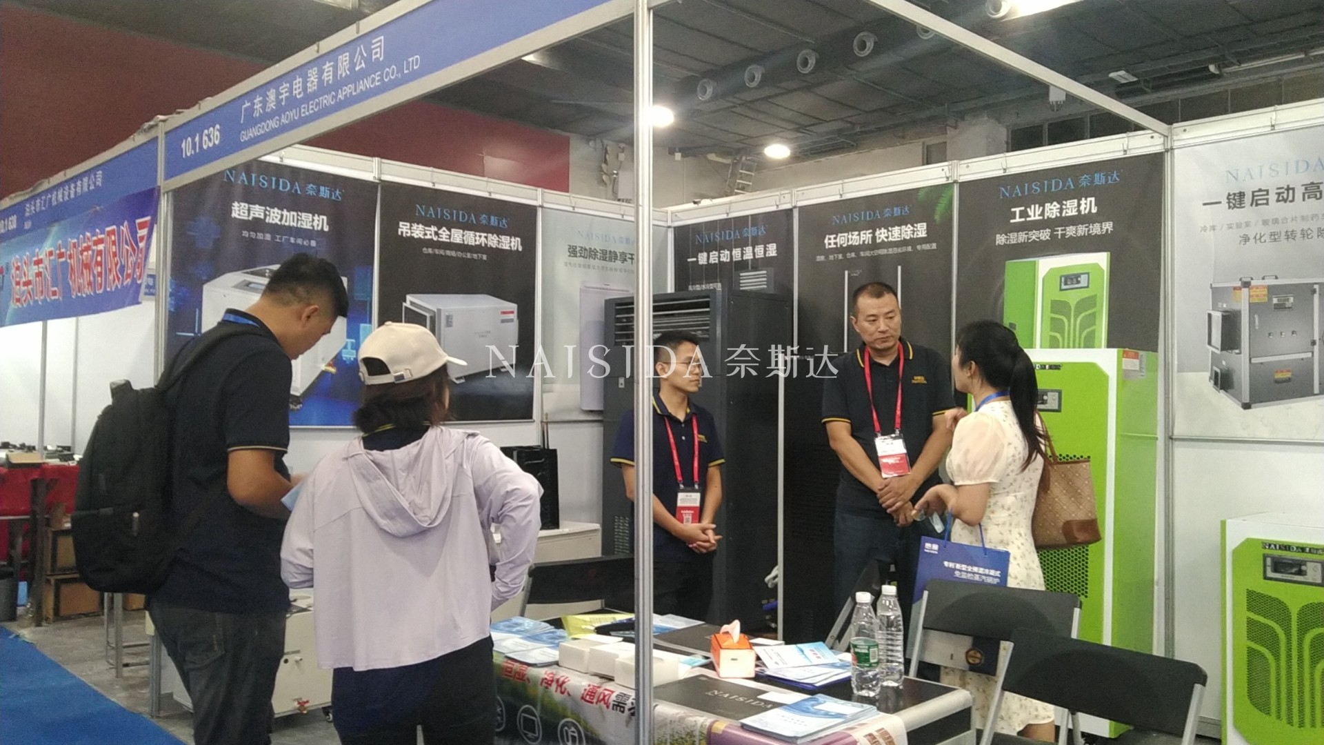 微信圖片_20230808143130.jpg