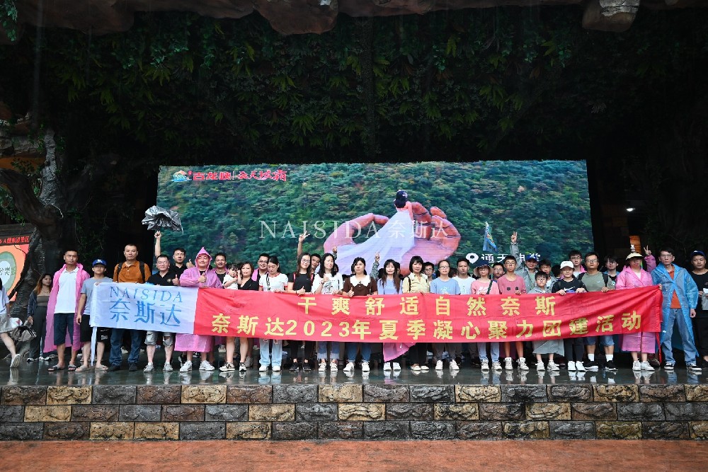 無論是企業內部管理還是客戶服務管理，13年來我們積累了豐富的管理經驗。