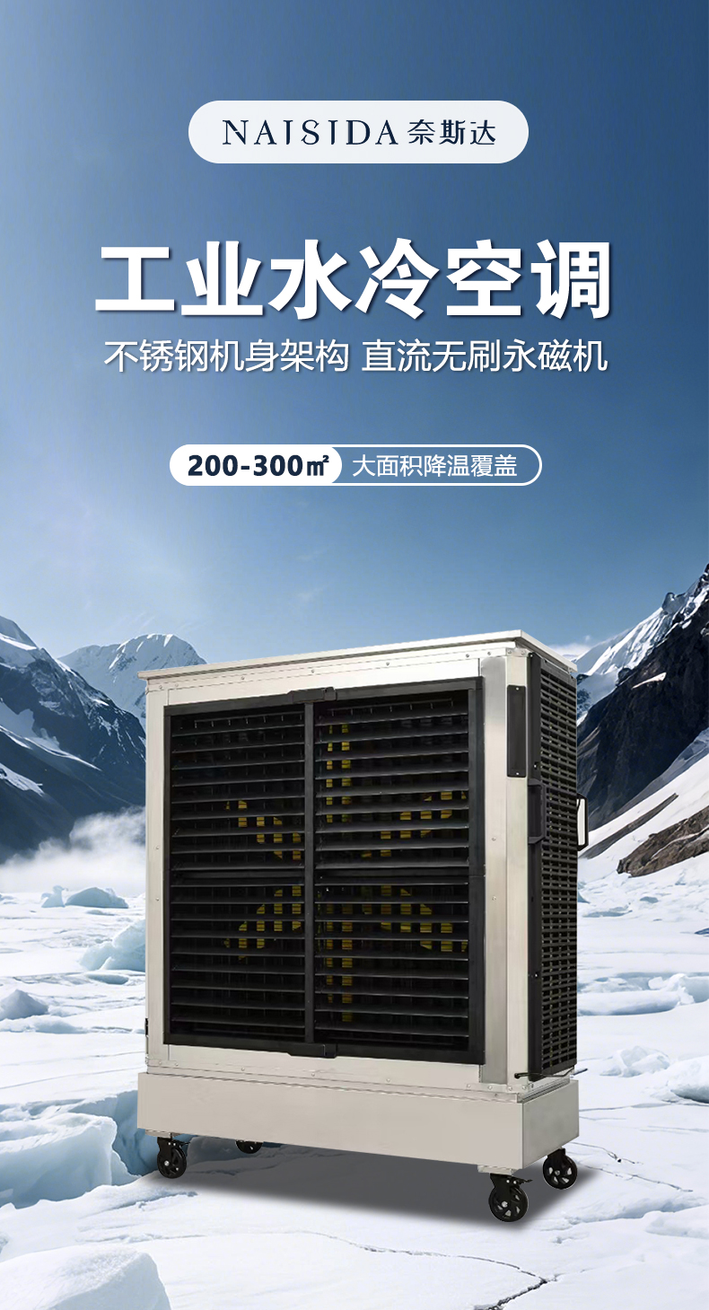 冷氣機_01.jpg